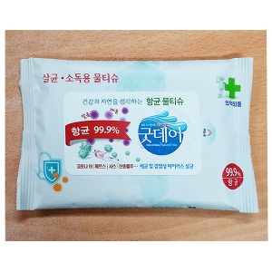 (한셀)휴대용 굿데이 항균 물티슈  35g 10매 / 20개